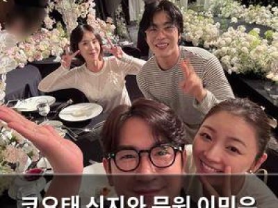 코요태 신지와 문원 이민우 부부 만남 화제