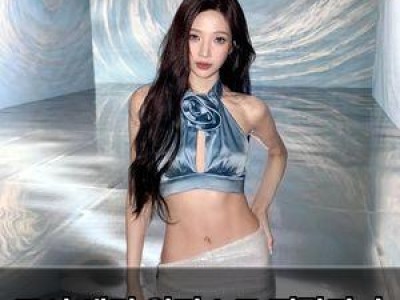 조이 새틴 원피스로 뼈말라가 되는 자태 화제